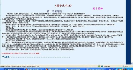 小草回家的路地址入口2024
