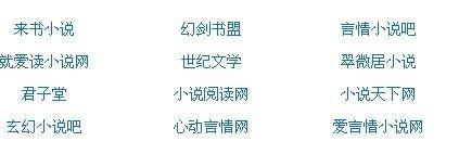 狼导航大全